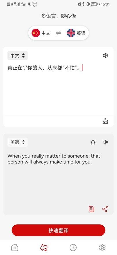 豆拍拍照翻译app下载,豆拍拍照翻译,拍照app,翻译app