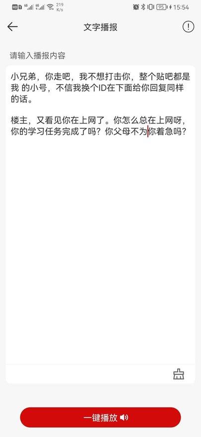豆拍拍照翻译app下载,豆拍拍照翻译,拍照app,翻译app