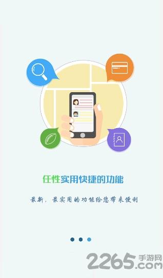 湖北经济学院掌上经院下载,掌上经院,校园app