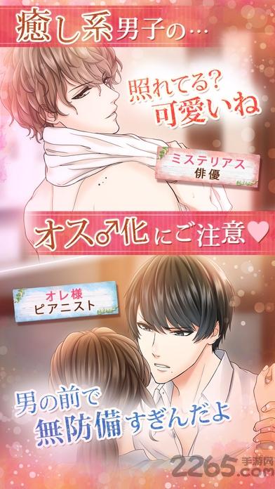 治服小师姐最新版(暂未上线),治服小师姐,休闲游戏,恋爱游戏