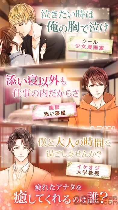 治服小师姐最新版(暂未上线),治服小师姐,休闲游戏,恋爱游戏