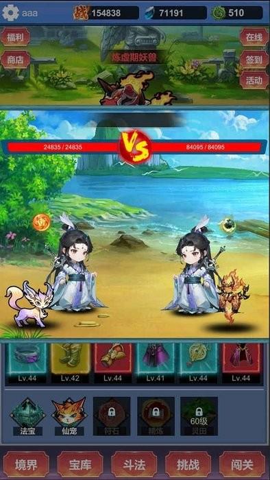 氪金修仙手游下载,修仙游戏,氪金游戏,氪金修仙