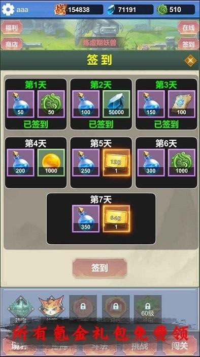 氪金修仙手游下载,修仙游戏,氪金游戏,氪金修仙