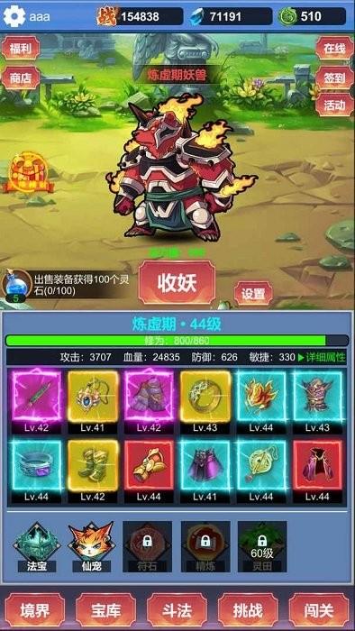 氪金修仙手游下载,修仙游戏,氪金游戏,氪金修仙