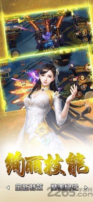 龙吟江湖手游下载,龙吟江湖,仙侠手游,战斗手游