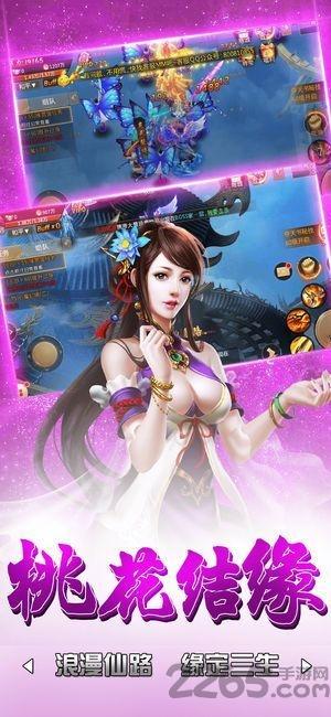 龙吟江湖手游下载,龙吟江湖,仙侠手游,战斗手游