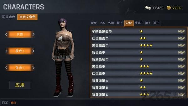 究极求生大逃杀中文版下载,究极求生大逃杀,射击手游,吃鸡手游