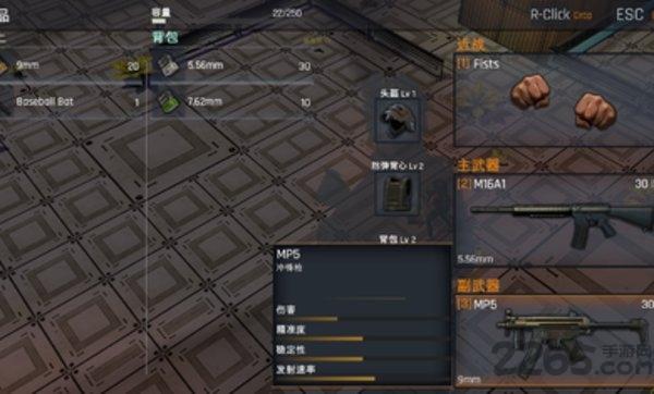 究极求生大逃杀中文版下载,究极求生大逃杀,射击手游,吃鸡手游