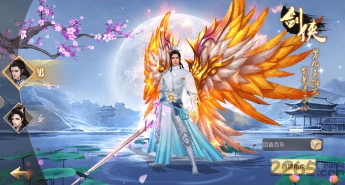 五洲战神手游下载,五洲战神,仙侠手游,国战手游