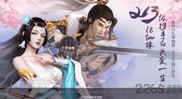 五洲战神手游下载,五洲战神,仙侠手游,国战手游