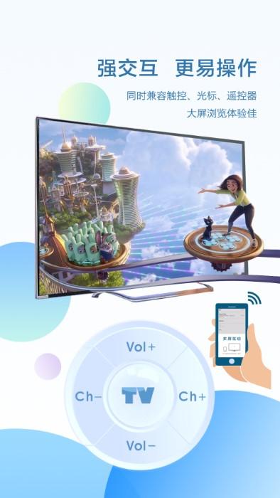 酷浏览器官方版下载,酷浏览器,浏览器app