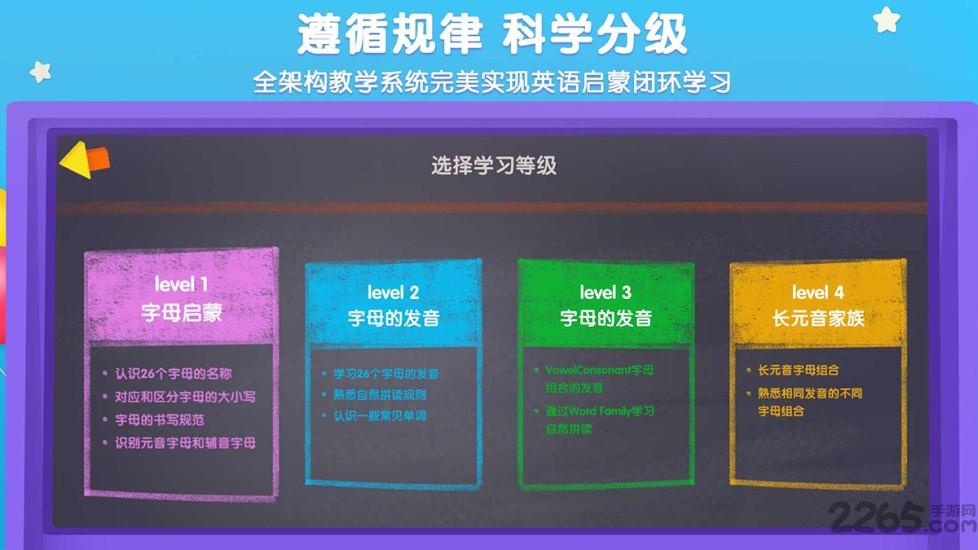 优学猫英语最新版下载,优学猫英语,英语app,学习app