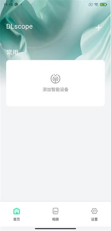 dlscope监控app下载,dlscope,监控app,摄像头app
