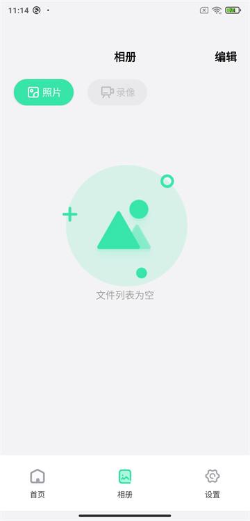 dlscope监控app下载,dlscope,监控app,摄像头app