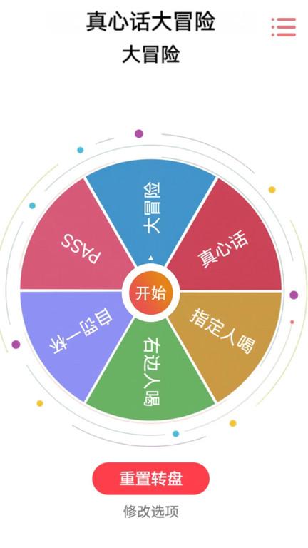 酷玩集中营最新版下载,酷玩集中营,聚会app
