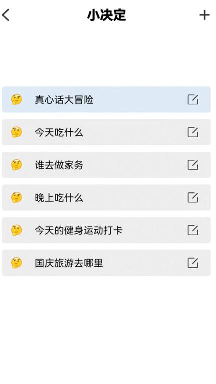 酷玩集中营最新版下载,酷玩集中营,聚会app