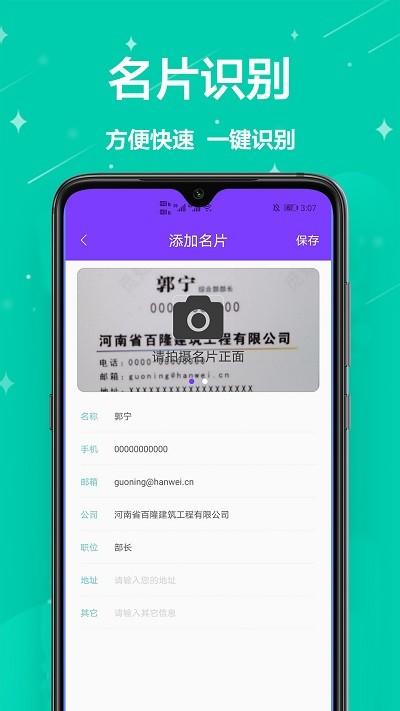 拍照扫描王客户端下载,拍照扫描王,扫描app,识别app
