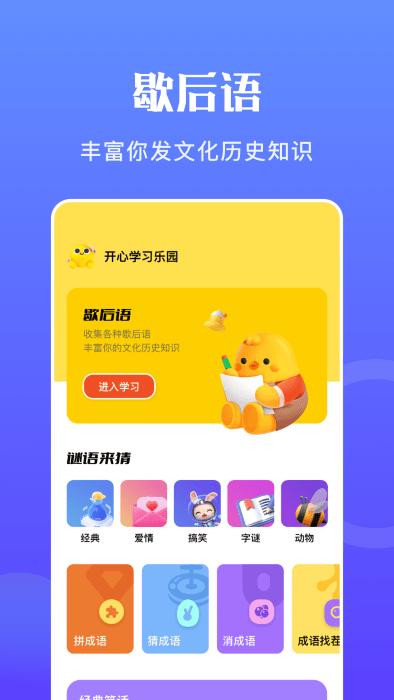 taptep官方版下载,taptep,智力app,答题app