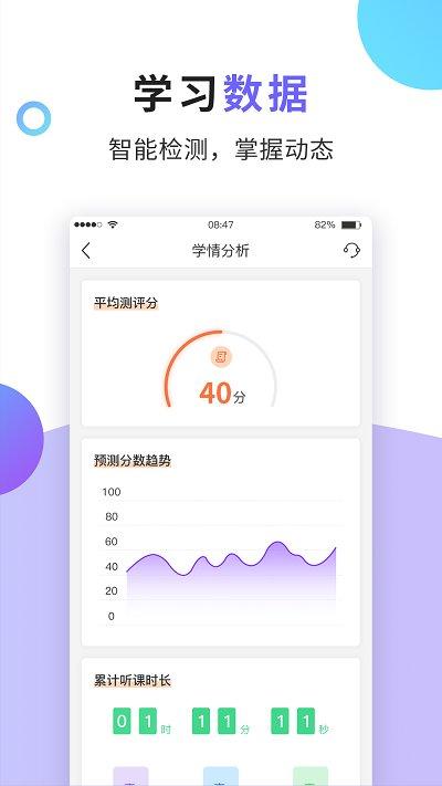 法考题库通官方版下载,法考题库通,法考app,题库app