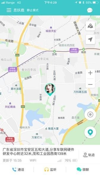 纽曼卫士官方版下载,纽曼app,纽曼卫士