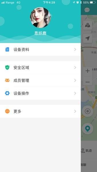 纽曼卫士官方版下载,纽曼app,纽曼卫士