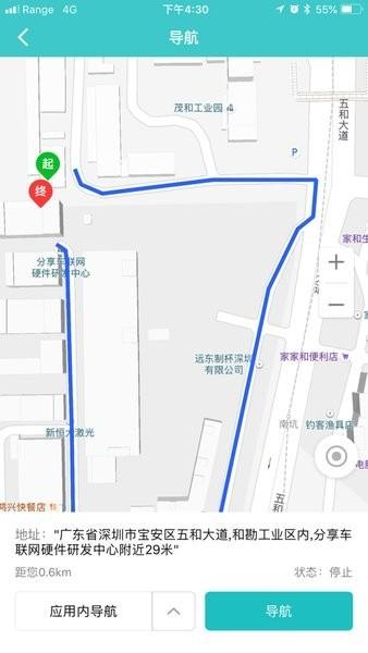 纽曼卫士官方版下载,纽曼app,纽曼卫士