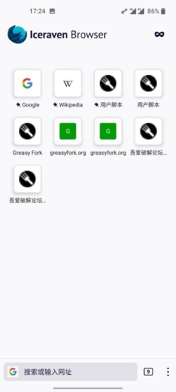 iceraven browser浏览器(可装油猴)下载,iceraven,浏览器app