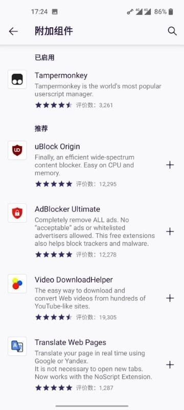 iceraven browser浏览器(可装油猴)下载,iceraven,浏览器app