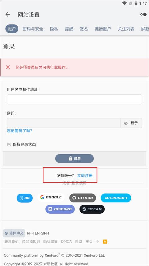 米坛社区表盘自定义工具下载,米坛社区,手表app,表盘app