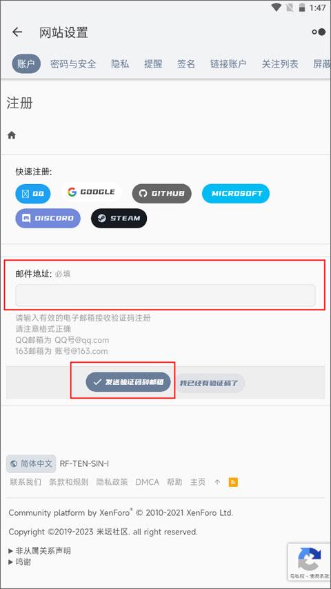 米坛社区表盘自定义工具下载,米坛社区,手表app,表盘app