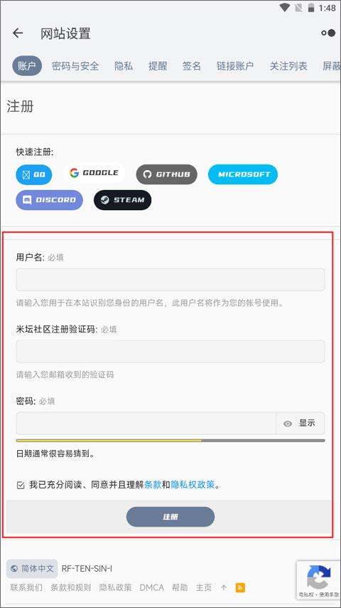 米坛社区表盘自定义工具下载,米坛社区,手表app,表盘app