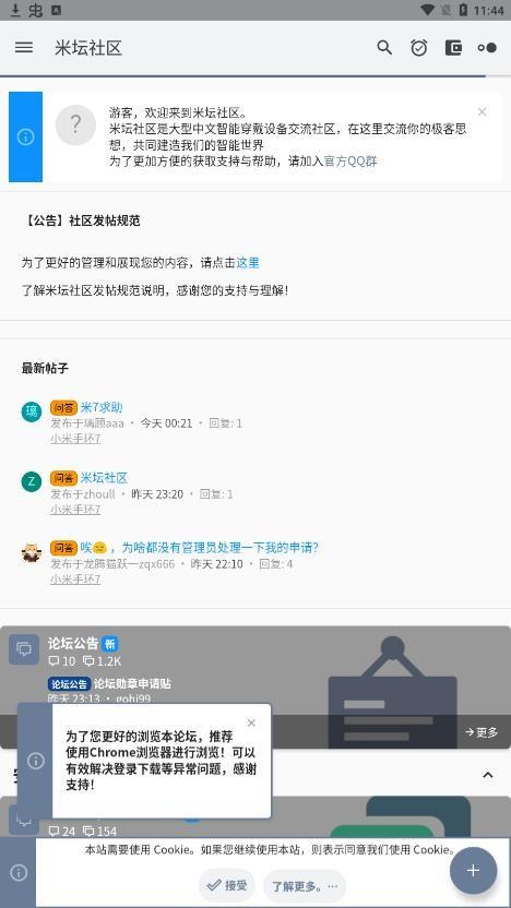 米坛社区表盘自定义工具下载,米坛社区,手表app,表盘app