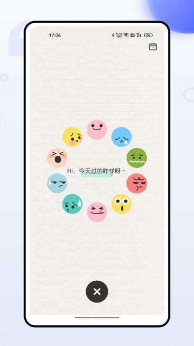 压力自测app下载,压力自测,冥想app,解压app