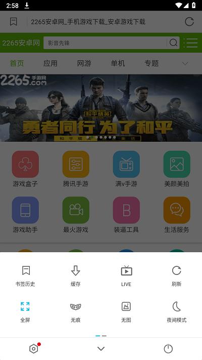 bl浏览器app官方版下载,bl浏览器,浏览器app,网络浏览app