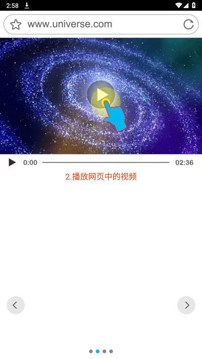 bl浏览器app官方版下载,bl浏览器,浏览器app,网络浏览app