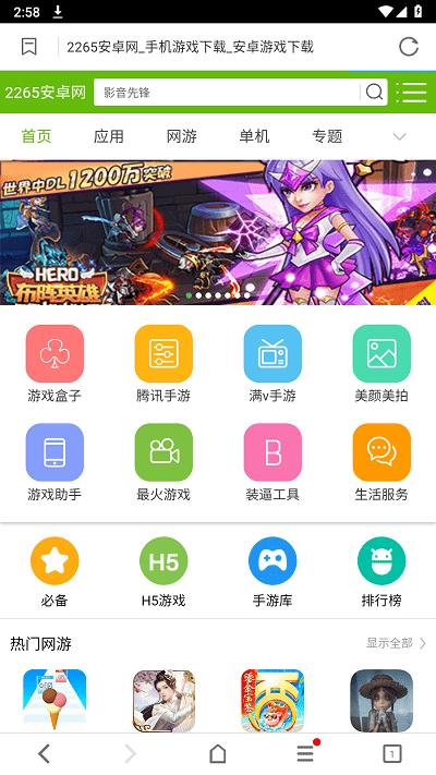 bl浏览器app官方版下载,bl浏览器,浏览器app,网络浏览app