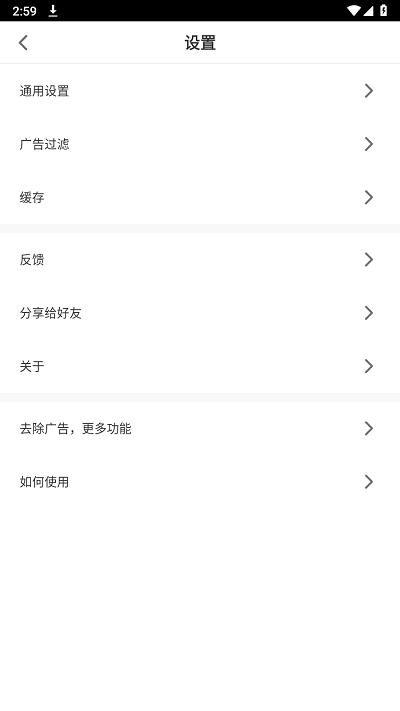 bl浏览器app官方版下载,bl浏览器,浏览器app,网络浏览app