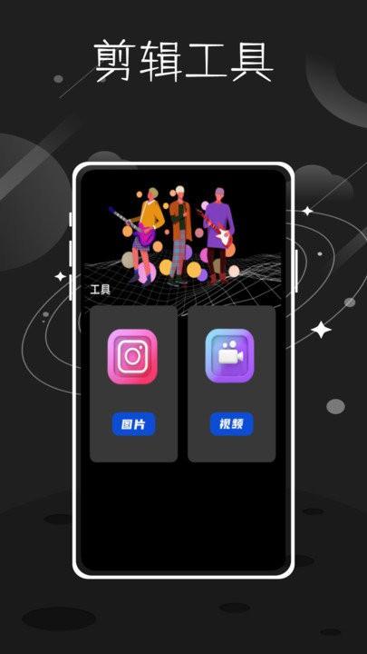 tale短视频创作app下载,tale短视频创作,剪辑app,编辑app