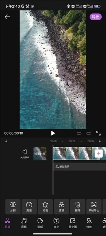 tale短视频创作app下载,tale短视频创作,剪辑app,编辑app