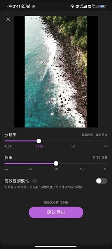 tale短视频创作app下载,tale短视频创作,剪辑app,编辑app