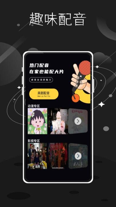 tale短视频创作app下载,tale短视频创作,剪辑app,编辑app