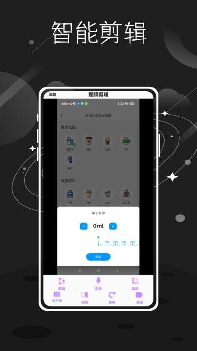 tale短视频创作app下载,tale短视频创作,剪辑app,编辑app