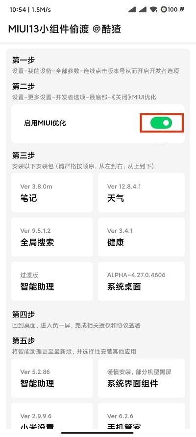黑鲨刷机助手官方版下载,黑鲨刷机助手,刷机app,手机助手app