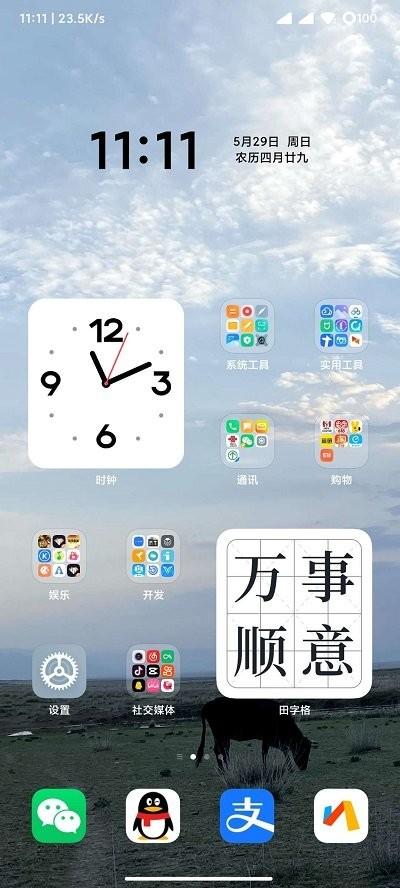 黑鲨刷机助手官方版下载,黑鲨刷机助手,刷机app,手机助手app