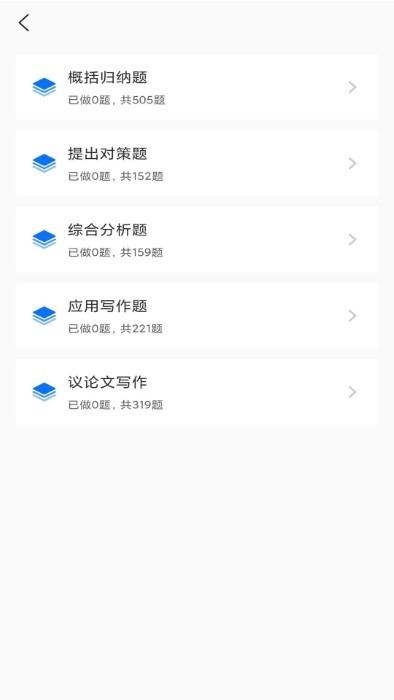 学习资源云课堂app下载,学习资源云课堂,公务员app,学习app