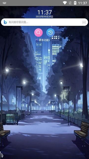 我爱浏览器手表版下载,我爱浏览器,手表app,浏览器app