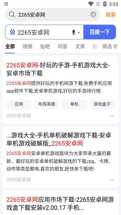 特快浏览器极速版下载,特快浏览器,浏览器app