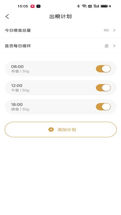 艾窝宠物app下载,艾窝宠物,智能app,宠物app