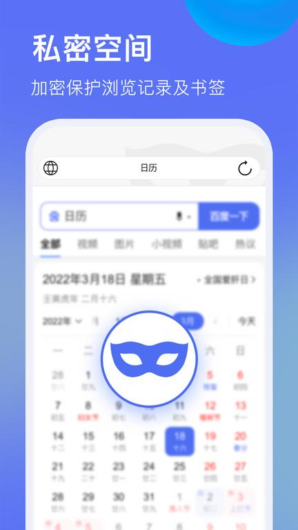 暗盒浏览器app下载,暗盒浏览器,浏览器app,网页浏览app